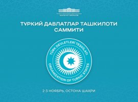 Президенти Ӯзбекистон ба Қазоқистон сафари корӣ анҷом медиҳад