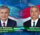 Президенти Ӯзбекистон бо Сарвазири Венгрия рафти татбиқи лоиҳаҳои муштаракро баррасӣ кард
