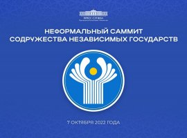 Президенти Ҷумҳурии Ӯзбекистон дар нишасти ғайрирасмии ИДМ иштирок мекунад 