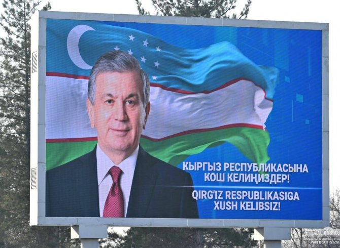 Президент Шавкат Мирзиёев ба Бишкек омад 